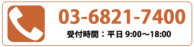 Call: 045-595-9226